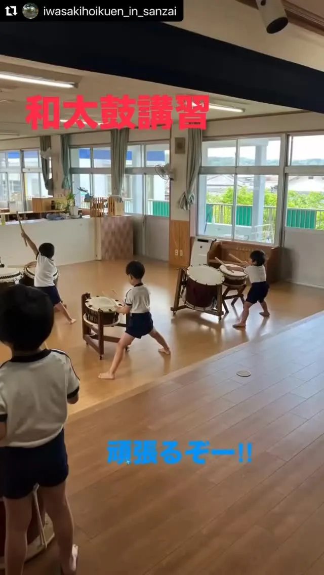 指導日を目標に